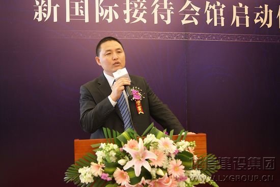 江蘇龍信物業(yè)服務有限公司副總經(jīng)理張慶良致辭 江蘇龍信物業(yè)服務有限公司副總經(jīng)理張慶良致辭